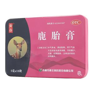 鹿胎膏(吉林市鹿王制药股份有限公司)