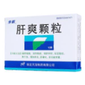 肝爽颗粒(保定天浩制药有限公司)-保定天浩
