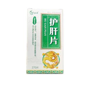 宝正 护肝片价格(宝正 护肝片多少钱)