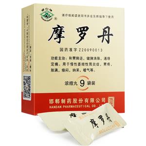 摩罗丹(邯郸制药股份有限公司)-邯郸制药