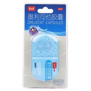 奥利司他胶囊(中山万汉制药有限公司)-万汉制药