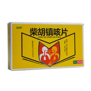柴胡镇咳片(0.1gx15片x2板/盒)