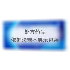 枸橼酸西地那非片(吉林金恒制药股份有限公司)-吉林金恒