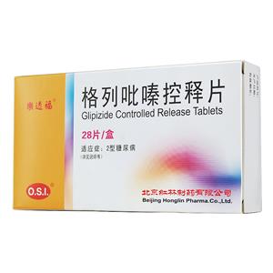 格列吡嗪控释片价格(格列吡嗪控释片多少钱)