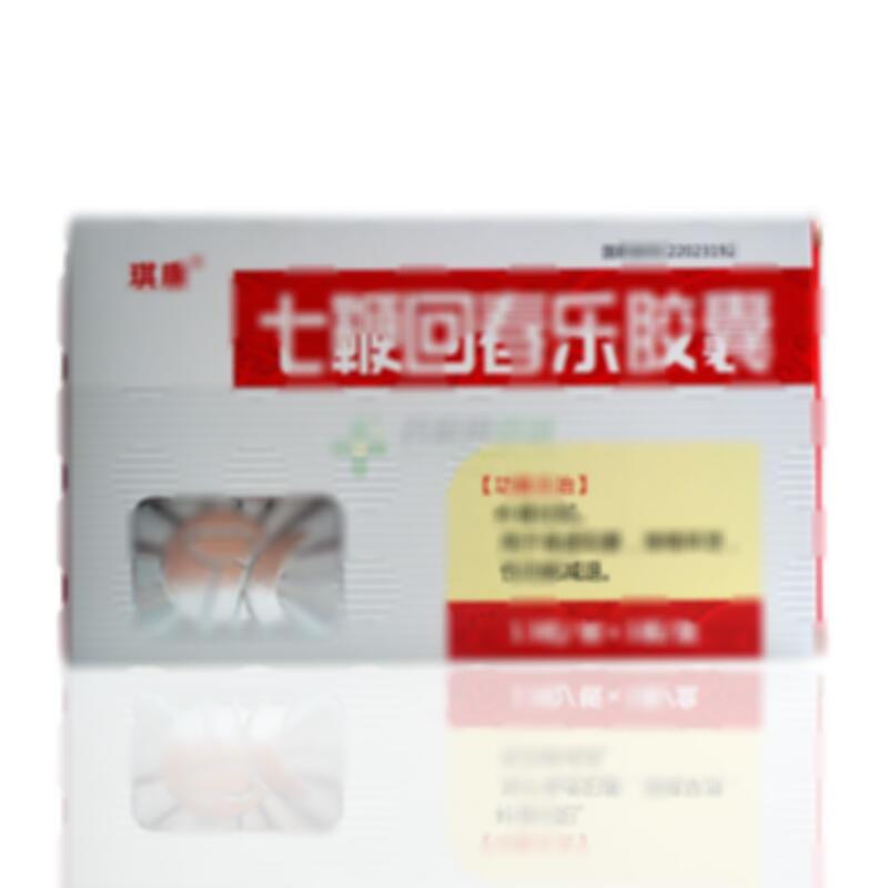 七鞭回春乐胶囊