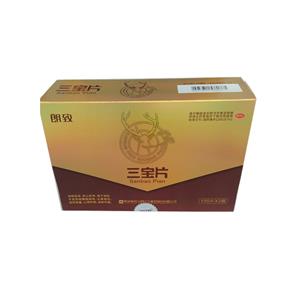 三宝片(山西正元盛邦制药有限公司)