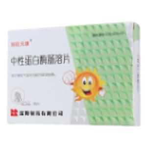 中性蛋白酶肠溶片(瑞阳制药有限公司)