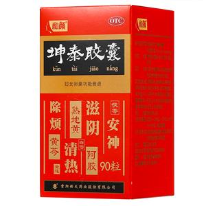 坤泰胶囊价格(坤泰胶囊多少钱)