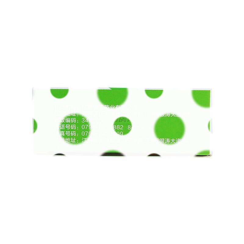 消炎灵胶囊 - 江西银涛