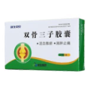 双骨三子胶囊(山西迈迪制药有限公司)