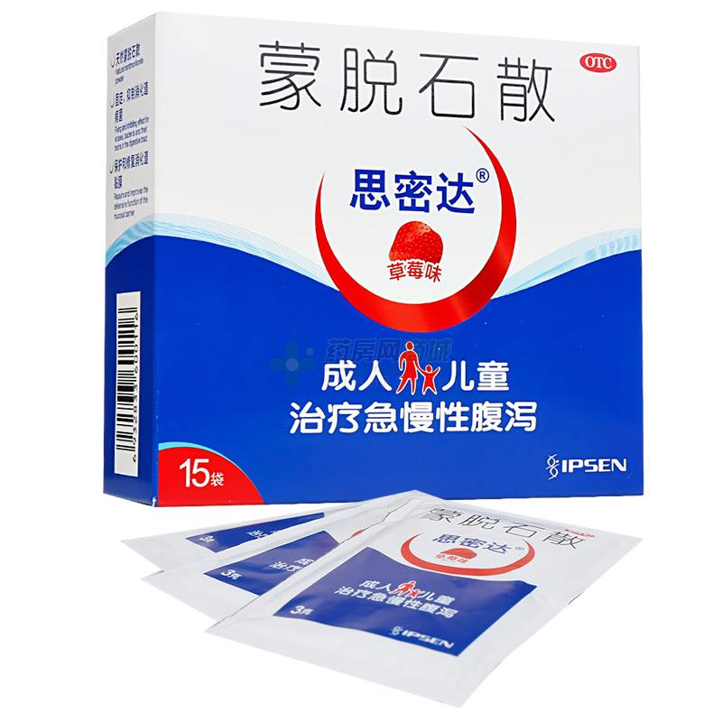 蒙脱石散 - 天津博福益普生