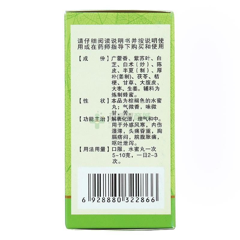 【可可康】生产厂家