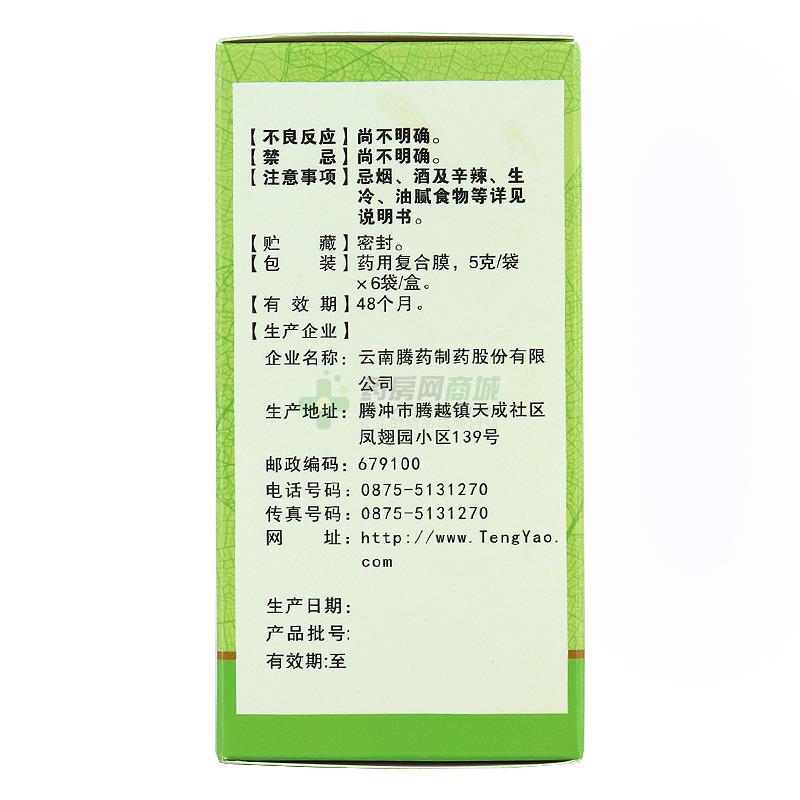 【可可康】生产厂家