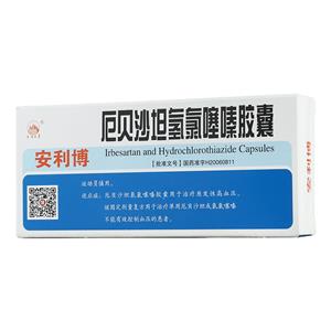 厄贝沙坦氢氯噻嗪胶囊(0.15g:12.5mgx10粒x2板/盒)