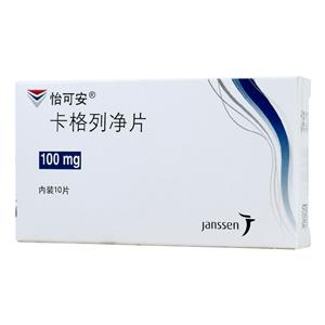 卡格列净片价格(卡格列净片多少钱)