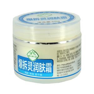 爆拆灵润肤霜(广州白云山星群(药业)股份有限公司)