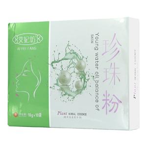 珍珠粉(广州圣龙大健康产业有限公司)