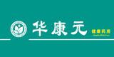 药房加盟(药店加盟)商家:韶关市武江区华康元健康药房有限公司